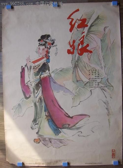 办个乌克兰驾照